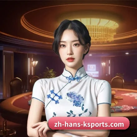 K体育品牌故事